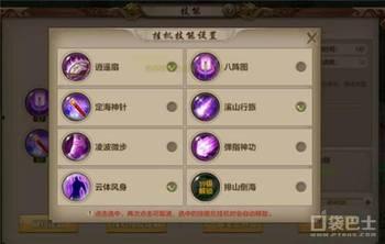 天龙八部2手游最新爆料,江湖风云再起,传奇英雄集结!