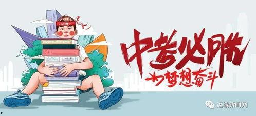 彭水小转盘最新爆料信息,揭秘神秘事件背后的真相!